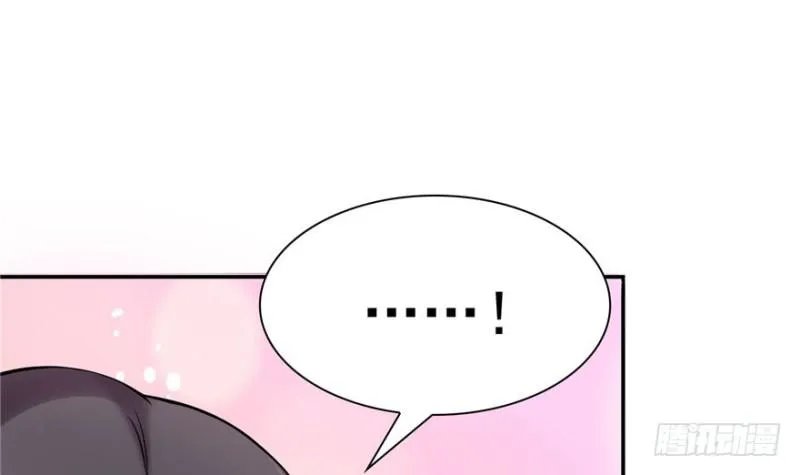 第四话 被她糟蹋了 第102页