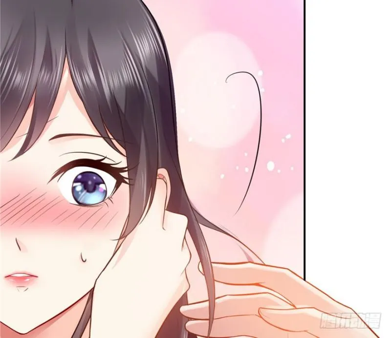 第四话 被她糟蹋了 第103页