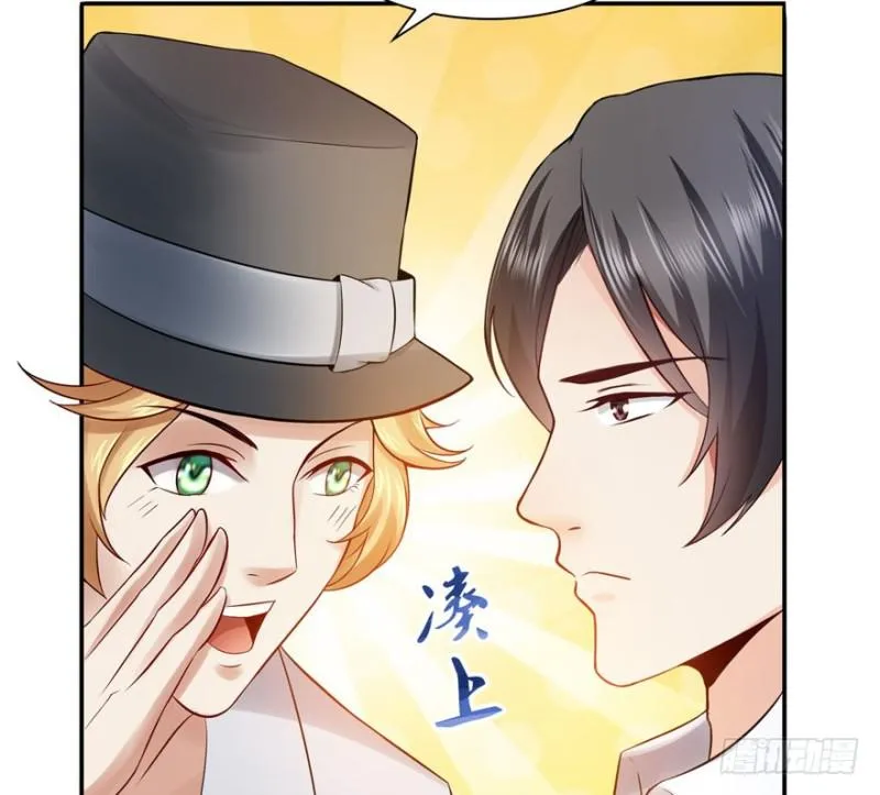 第四话 被她糟蹋了 第109页