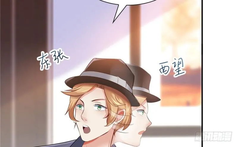 第四话 被她糟蹋了 第116页