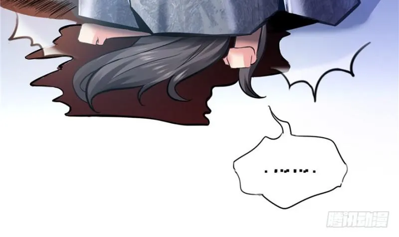 第四话 被她糟蹋了 第128页