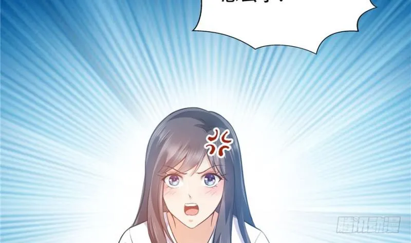 第四话 被她糟蹋了 第133页