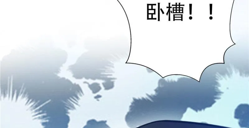第四话 被她糟蹋了 第139页