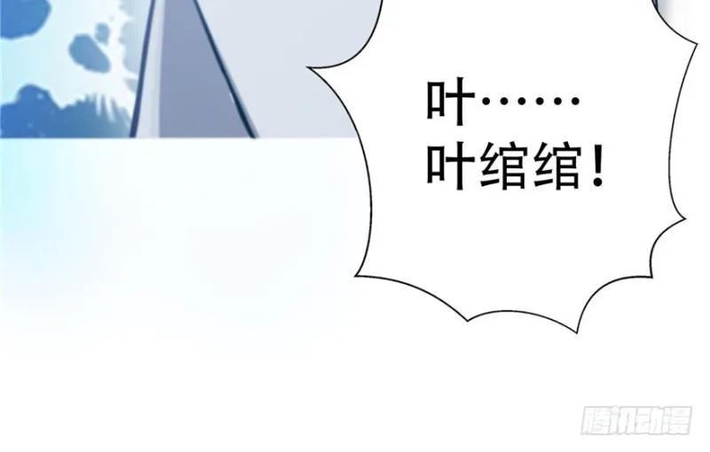 第四话 被她糟蹋了 第143页