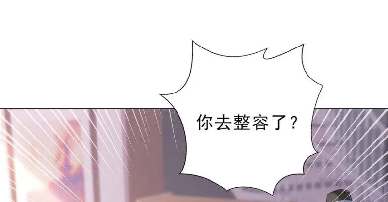 第四话 被她糟蹋了 第145页