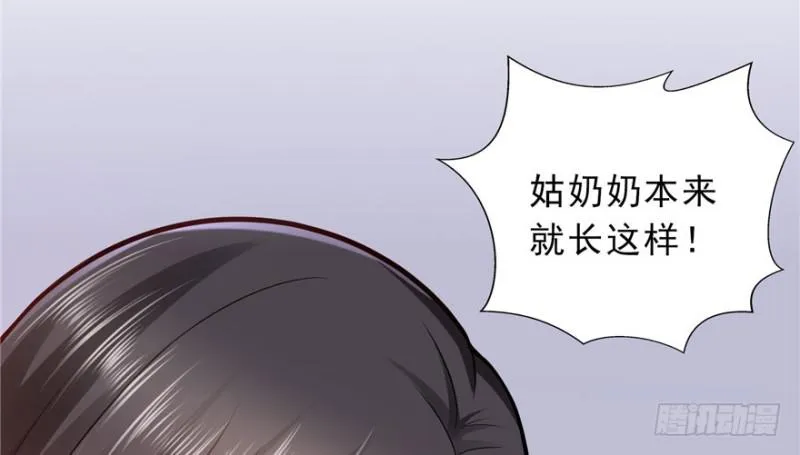 第四话 被她糟蹋了 第149页