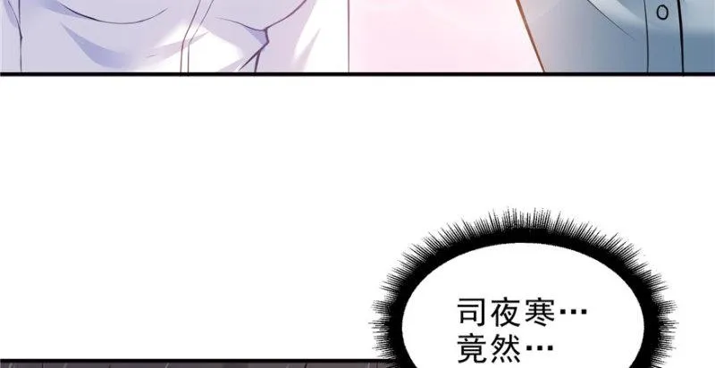 第四话 被她糟蹋了 第169页