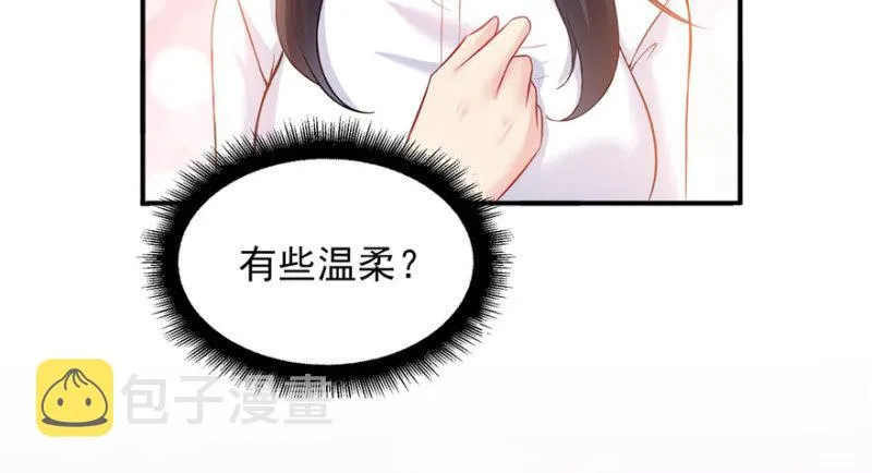 第四话 被她糟蹋了 第173页
