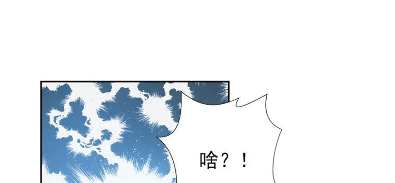 第五话 这个昏君 第19页