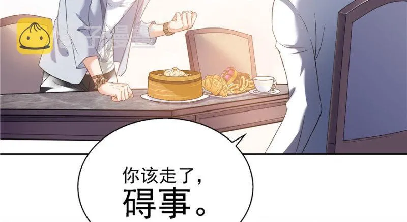 第五话 这个昏君 第34页