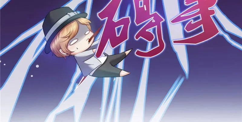 第五话 这个昏君 第36页
