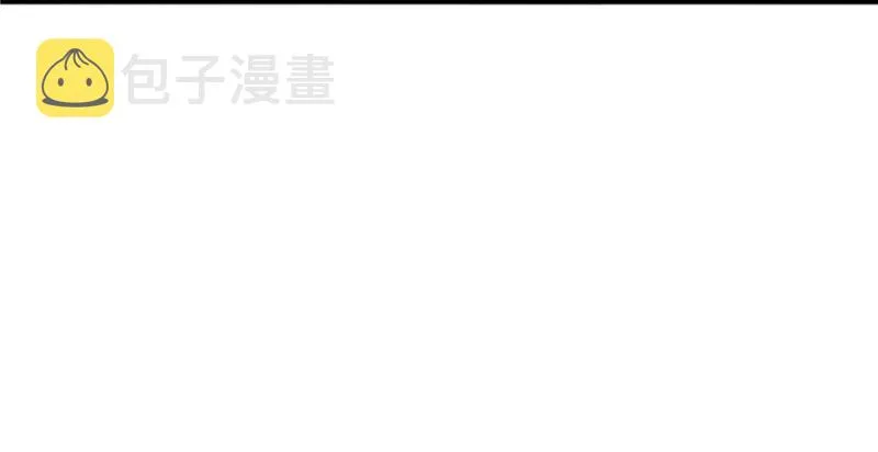 第五话 这个昏君 第41页