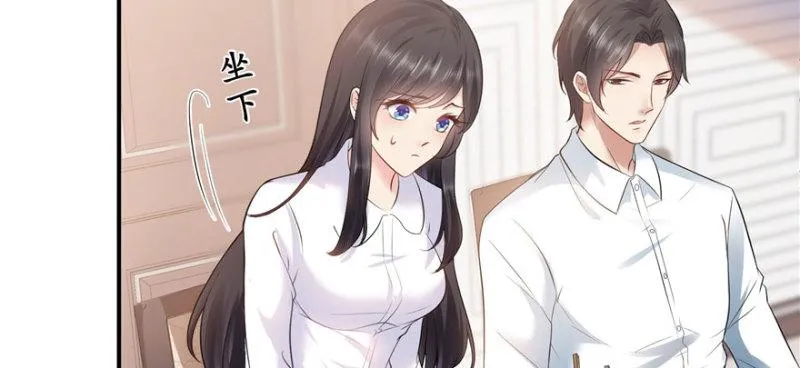 第五话 这个昏君 第47页