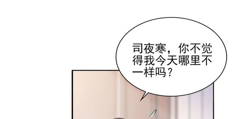 第五话 这个昏君 第50页