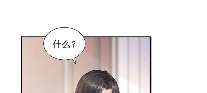 第五话 这个昏君 第53页