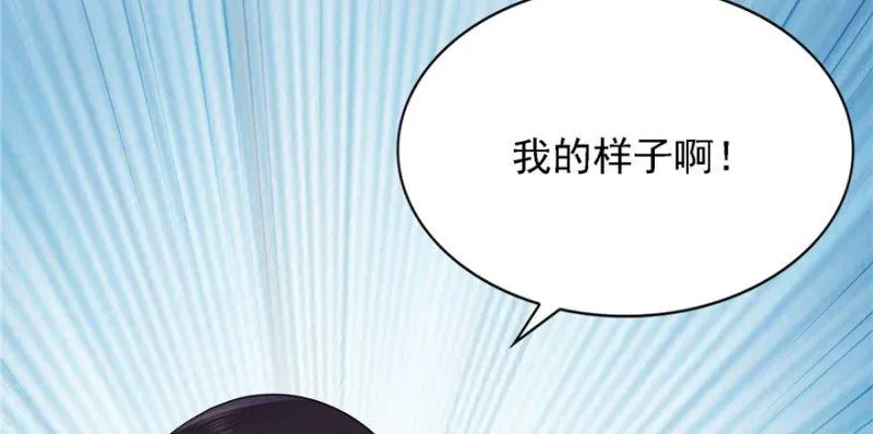 第五话 这个昏君 第57页