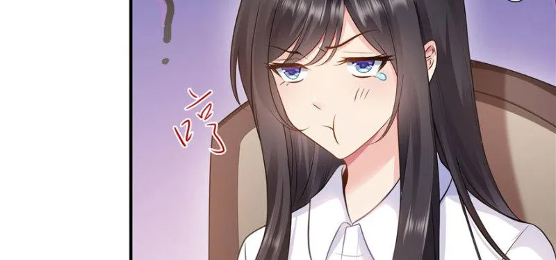 第五话 这个昏君 第79页
