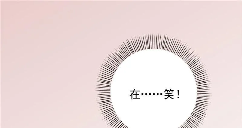 第五话 这个昏君 第88页