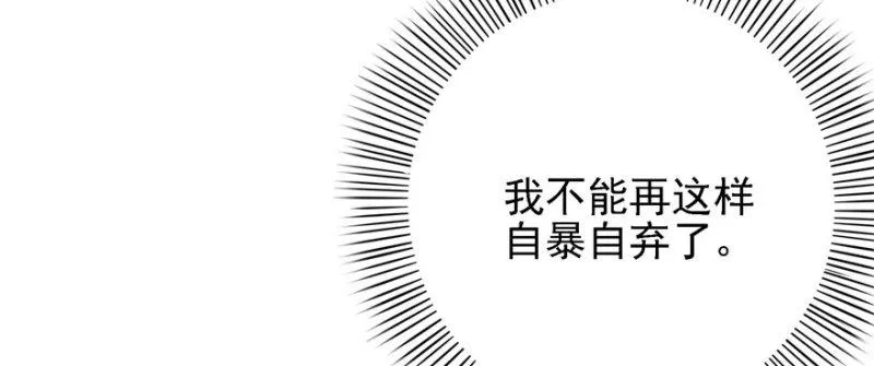 第五话 这个昏君 第105页