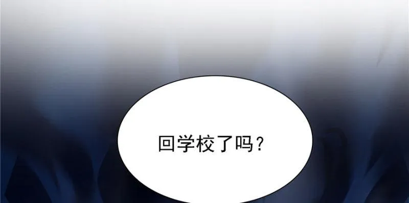 第五话 这个昏君 第111页