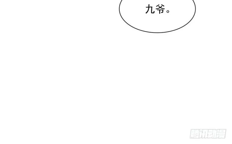 第五话 这个昏君 第141页