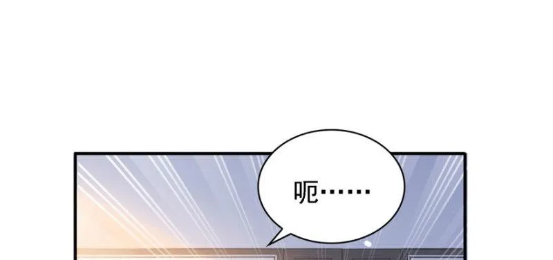 第五话 这个昏君 第146页