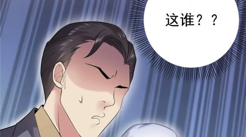 第五话 这个昏君 第150页