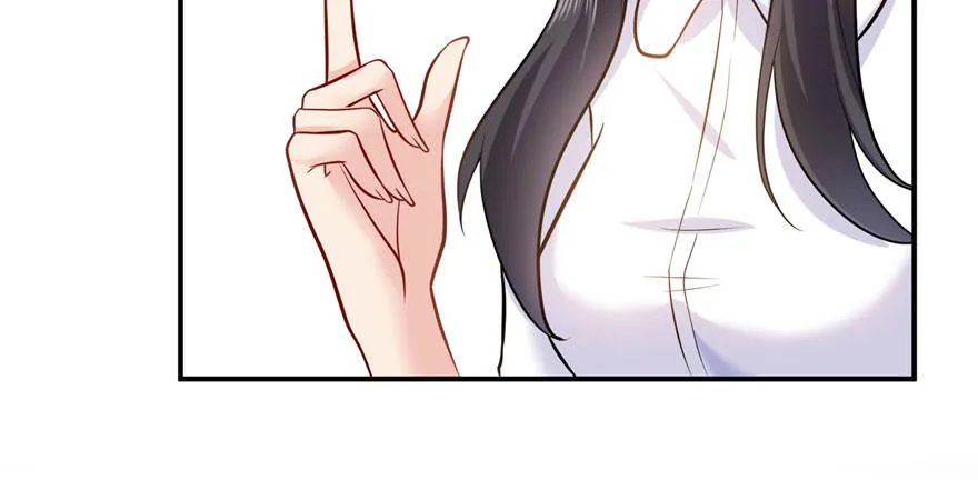 第六话 是不是吓到你们了 第23页