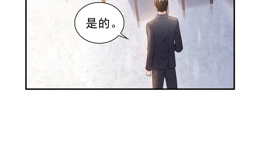 第六话 是不是吓到你们了 第34页
