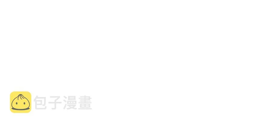 第六话 是不是吓到你们了 第71页