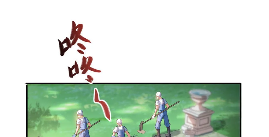 第六话 是不是吓到你们了 第110页