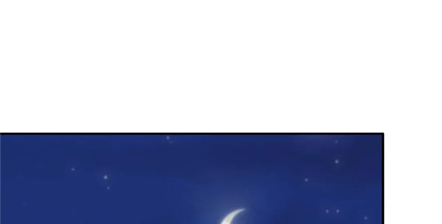 第六话 是不是吓到你们了 第121页