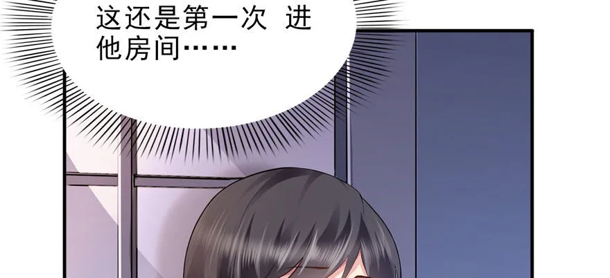 第六话 是不是吓到你们了 第144页