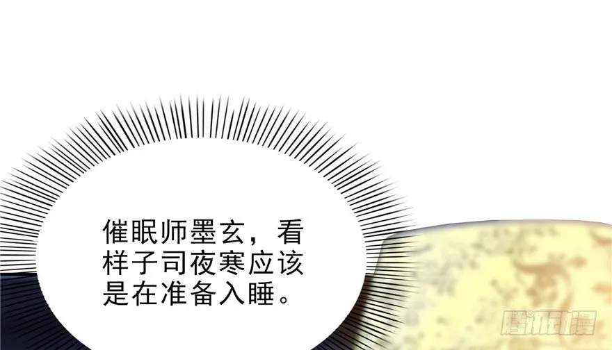 第六话 是不是吓到你们了 第147页