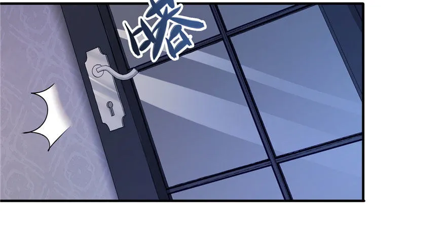 第六话 是不是吓到你们了 第155页