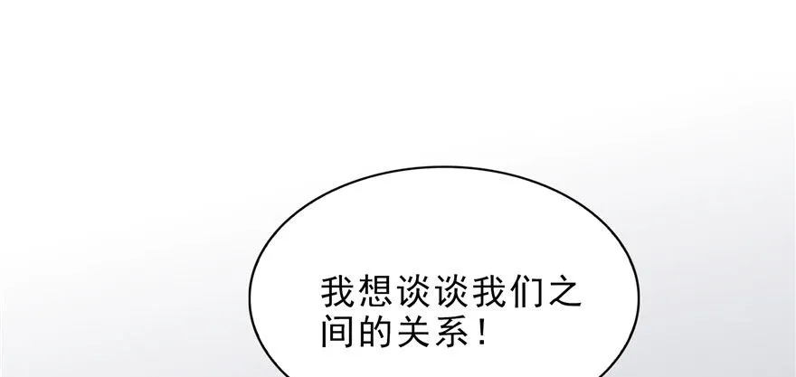 第六话 是不是吓到你们了 第159页
