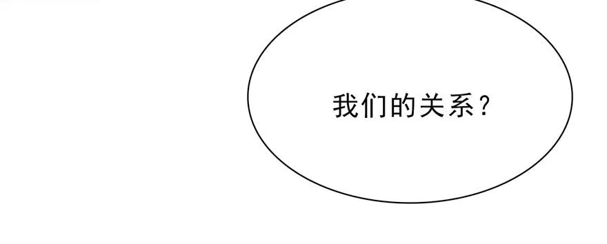 第六话 是不是吓到你们了 第165页