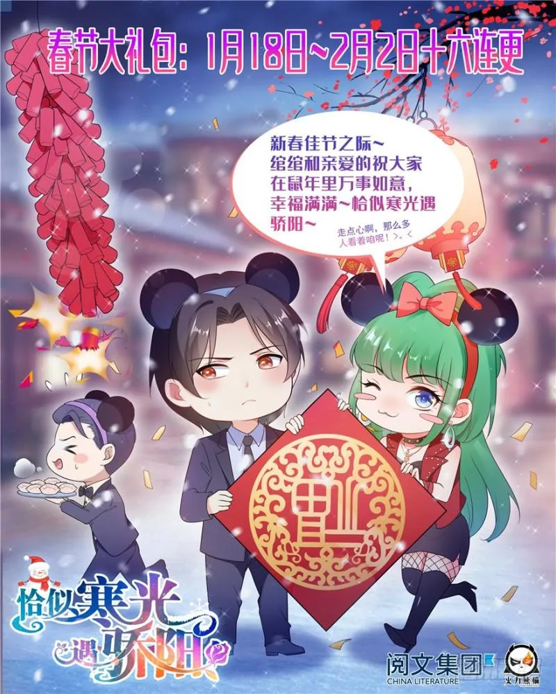 新年快乐 第1页