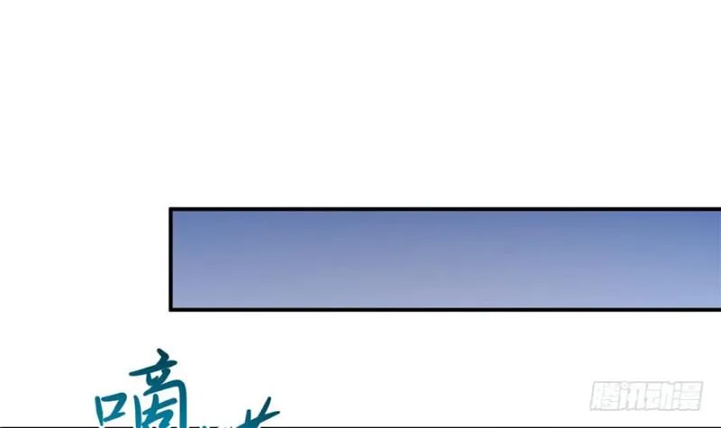 第七话 确定不喜欢吃甜瓜？ 第34页