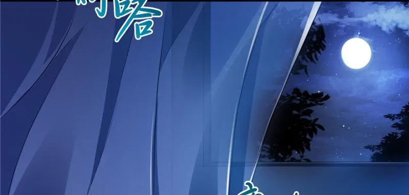 第七话 确定不喜欢吃甜瓜？ 第35页