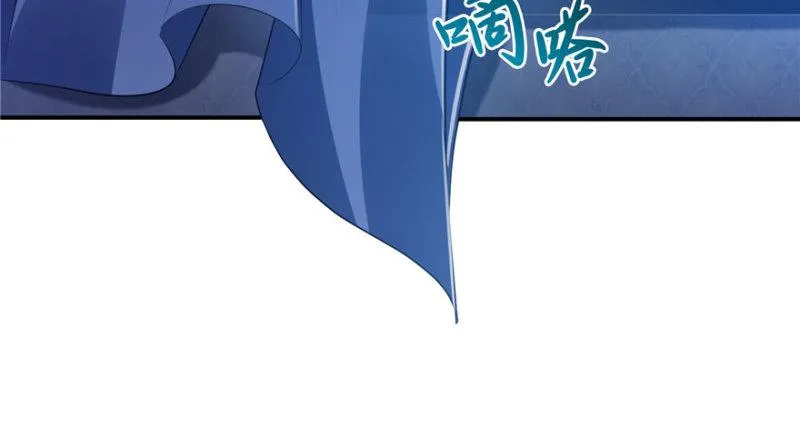 第七话 确定不喜欢吃甜瓜？ 第36页