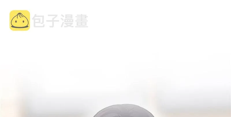 第七话 确定不喜欢吃甜瓜？ 第97页