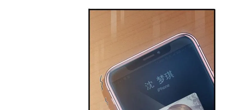 第七话 确定不喜欢吃甜瓜？ 第108页