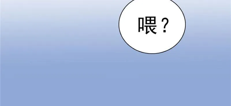 第七话 确定不喜欢吃甜瓜？ 第112页