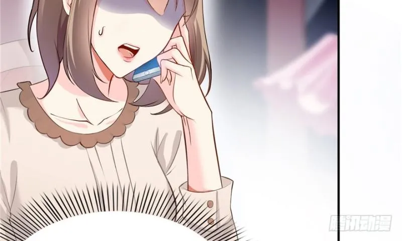 第七话 确定不喜欢吃甜瓜？ 第118页