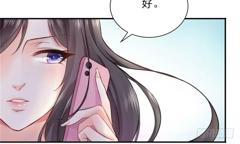 第七话 确定不喜欢吃甜瓜？ 第131页