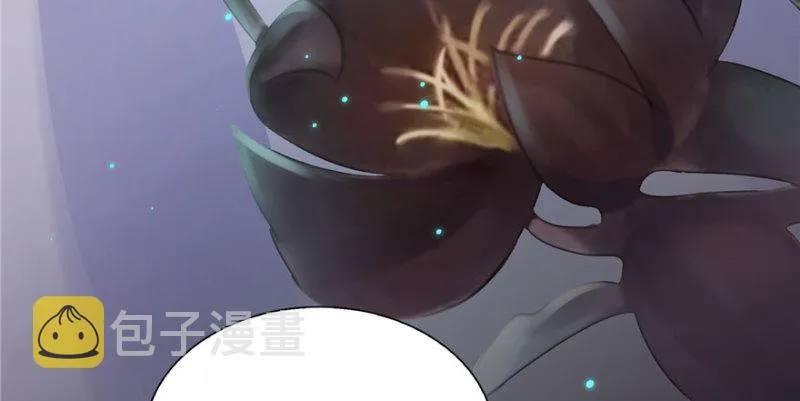第七话 确定不喜欢吃甜瓜？ 第139页