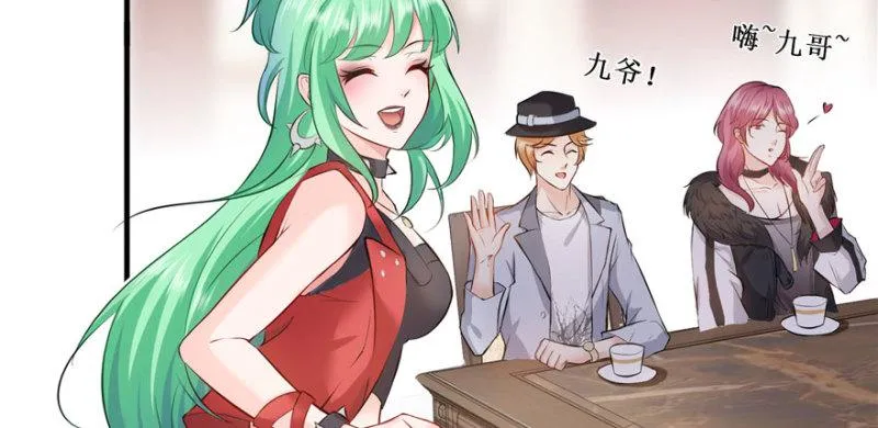 第八话 再撩我翻脸了 第80页