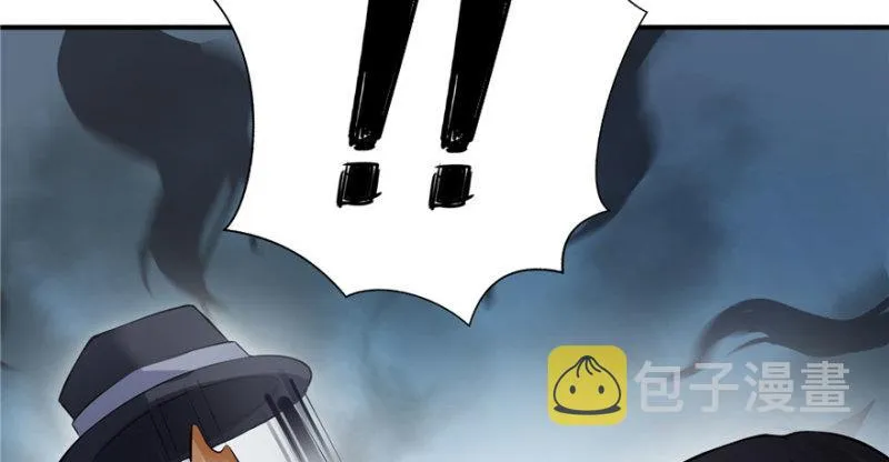 第八话 再撩我翻脸了 第134页