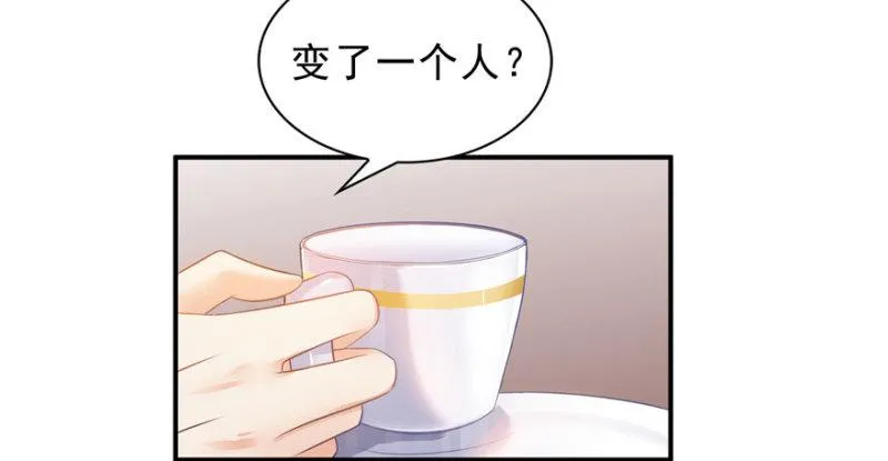 第九话 凭本事考的倒数第一 第10页